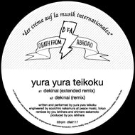 YURA YURA TEIKOKU / DEKINAI / SWEET SURRENDER