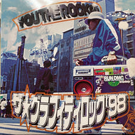 YOU THE ROCK / THE GRAFFITI ROCK '98