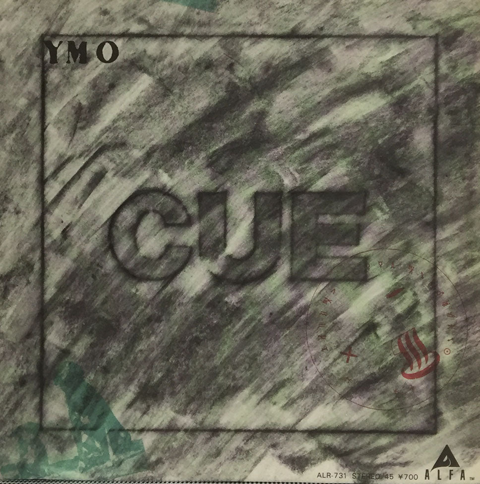 Cornelius gum / cue レコード 7インチ YMO YELLOW MAGIC ORCHESTRA / CUE – TICRO MARKET