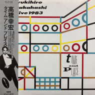 YUKIHIRO TAKAHASHI (高橋幸宏) / TIME AND PLACE