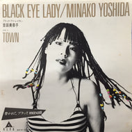 吉田美奈子 / BLACK EYE LADY / TOWN