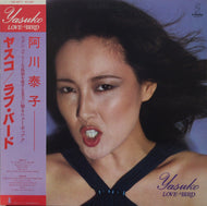 YASUKO AGAWA (阿川泰子) / YASUKO LOVE-BIRD 帯付