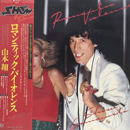 山本翔 / ROMANTIC VIOLENCE