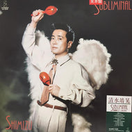 YASUAKI SHIMIZU 清水靖晃 / SUBLIMINAL 