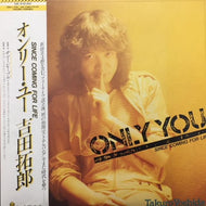 吉田拓郎 よしだたくろう  / ONLY YOU