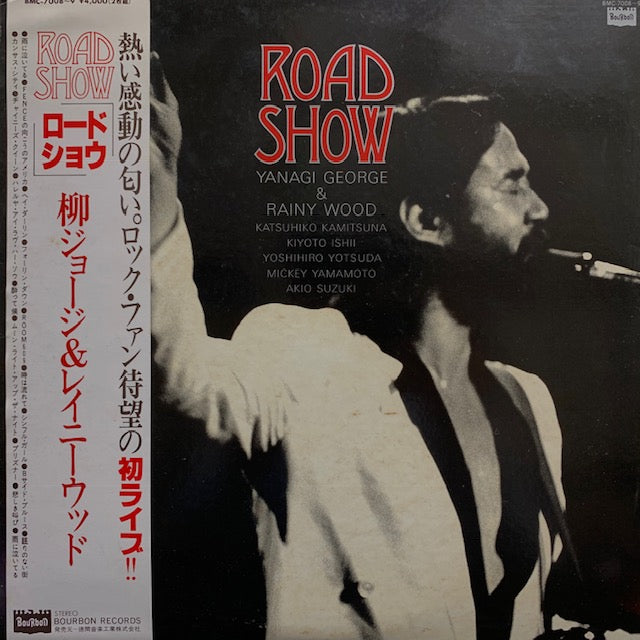 柳ジョージ & レイニーウッド / ROAD SHOW – TICRO MARKET