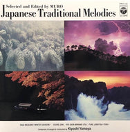 山屋清 Kiyoshi Yamaya / Japanese Traditional Melodies Selected And Edited By Muro