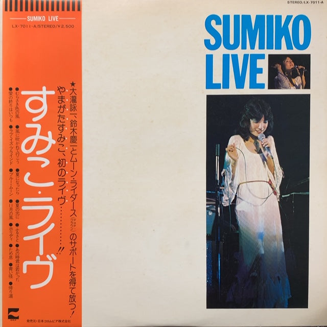 やまがたすみこ / SUMIKO LIVE (帯付) – TICRO MARKET