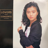 薬師丸ひろ子 / Lover's Concerto