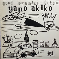 矢野顕子 / GOOD EVENING TOKYO