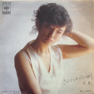 山口百恵 / さよならの向う側