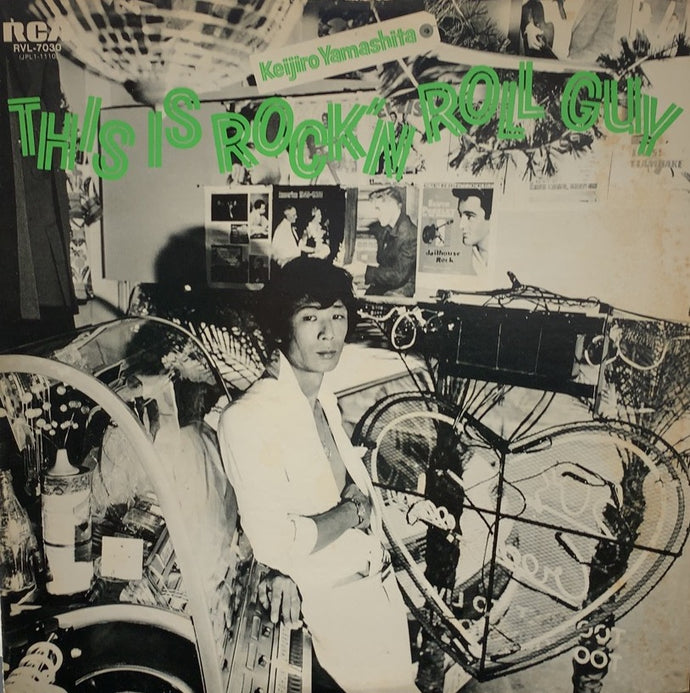 山下敬二郎 / ロックンロール野郎 – TICRO MARKET