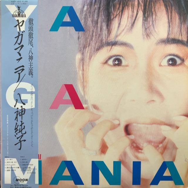 八神純子 / Yagamania – TICRO MARKET