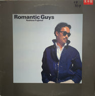 芳野藤丸 / Romantic Guys