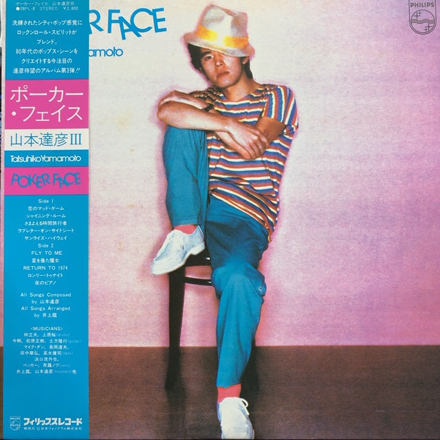 山本達彦 / Poker Face (帯付) – TICRO MARKET