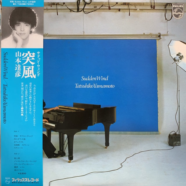 山本達彦 / 突風 (SUDDEN WIND) 帯付 – TICRO MARKET