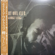 柳ジョージ / Night Owl Club (帯付)