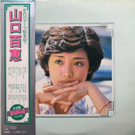 山口百恵 / 山口百恵 (帯付)