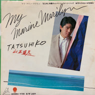 山本達彦 / My Marine Marilyn