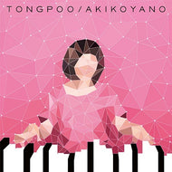矢野顕子 / TONG POO