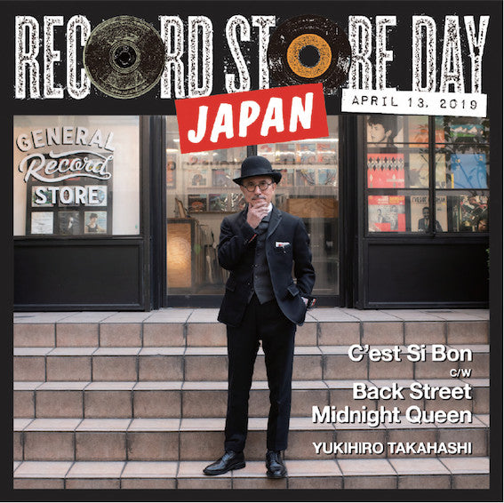 YUKIHIRO TAKAHASHI (高橋幸宏) / C'est si bon / Back Street