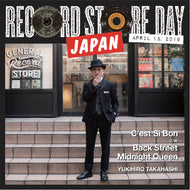 YUKIHIRO TAKAHASHI (高橋幸宏) / C’est si bon / Back Street Midnight Queen