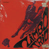 ZIMBO TRIO / VOLUME 3
