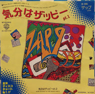 ZAPP / MORE BOUNCE TO THE OUNCE PART1