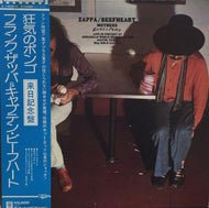 ZAPPA / BEEFHEART / MOTHERS / BONGO FURY
