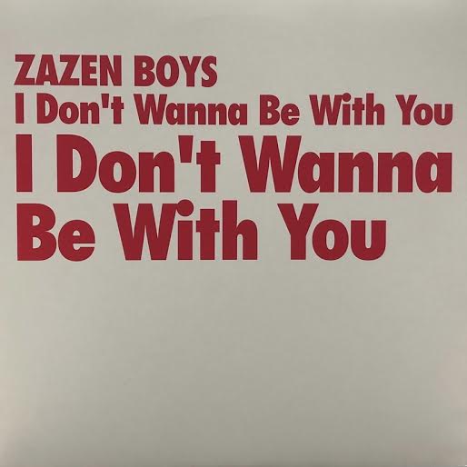 ZAZEN BOYS / I Don't Wanna Be With You – TICRO MARKET