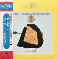 PEOPLE / Ceremony～Buddha Meet Rock (帯付) (TEA4)