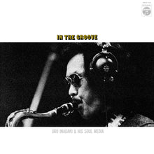 Load image into Gallery viewer, 稲垣次郎とソウル・メディア / In The Groove (HMJY158, LP)
