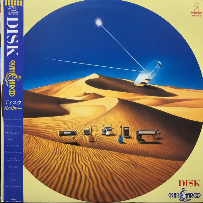 カンガルー / Disk 帯付 (Invitation, VIH-28213, LP)