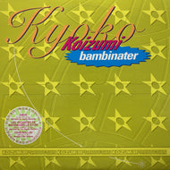 KYOKO KOIZUMI / Koizumix Production Vol. 2 - London Remix Of Bambinater (VIJL-18102)