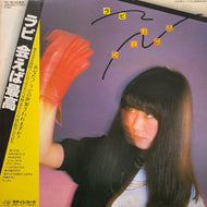 ラビ / 会えば最高 (28MK0006) (帯付)