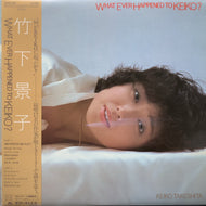 竹下景子 / What Ever Happened To Keiko? (28MX 1086) (帯付) LP