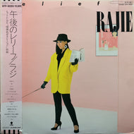 RAJIE (ラジ) / 午後のレリーフ (WTP-90303) (帯付)