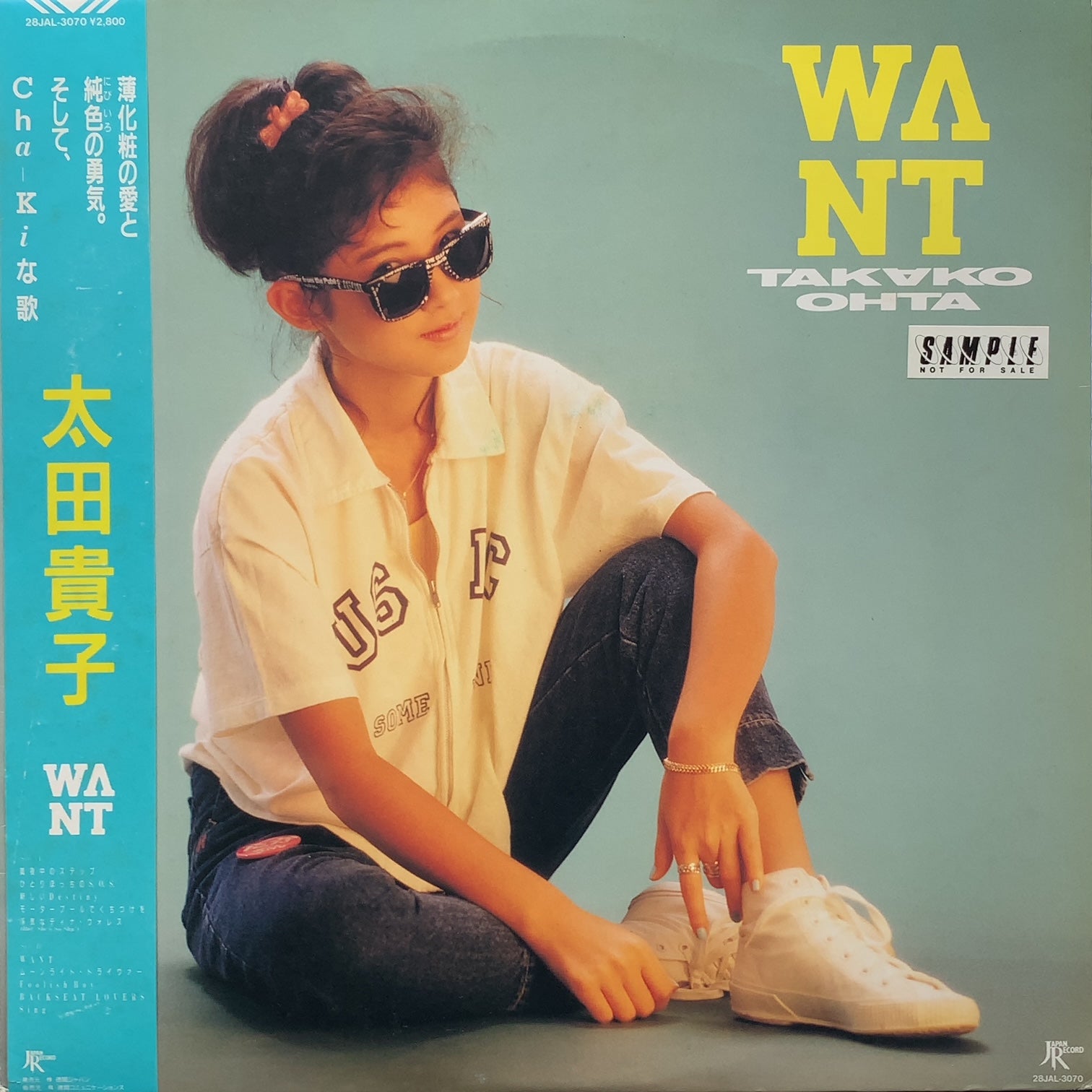 太田貴子 / Want (28JAL-3070) (帯付) (見本盤) – TICRO MARKET