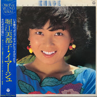 堀江美都子 / Image (CX-7027) (帯付)