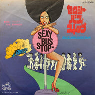 オリエンタル・エクスプレス / セクシー・バス・ストップ (SEXY BUS STOP) (JET-2369)