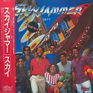 SKYY / Skyyjammer (RPL-8173) (帯付)