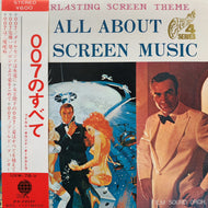 O.S.T. (Film Sound Orchestra) / 007のすべて (UXW-78-V) (帯付)