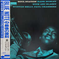 HANK MOBLEY / Soul Station (BN 4031) (帯付)