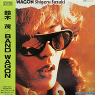 鈴木茂 / BAND WAGON (VSLP-4003, LP, 1996 Press) 帯付