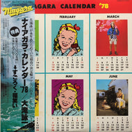 大瀧詠一 (大滝詠一) / ナイアガラカレンダー '78 (LX-7032-E, LP) (帯付)