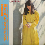 岩崎宏美 / 10カラット・ダイヤモンド (SJX-20152, LP) (帯付)