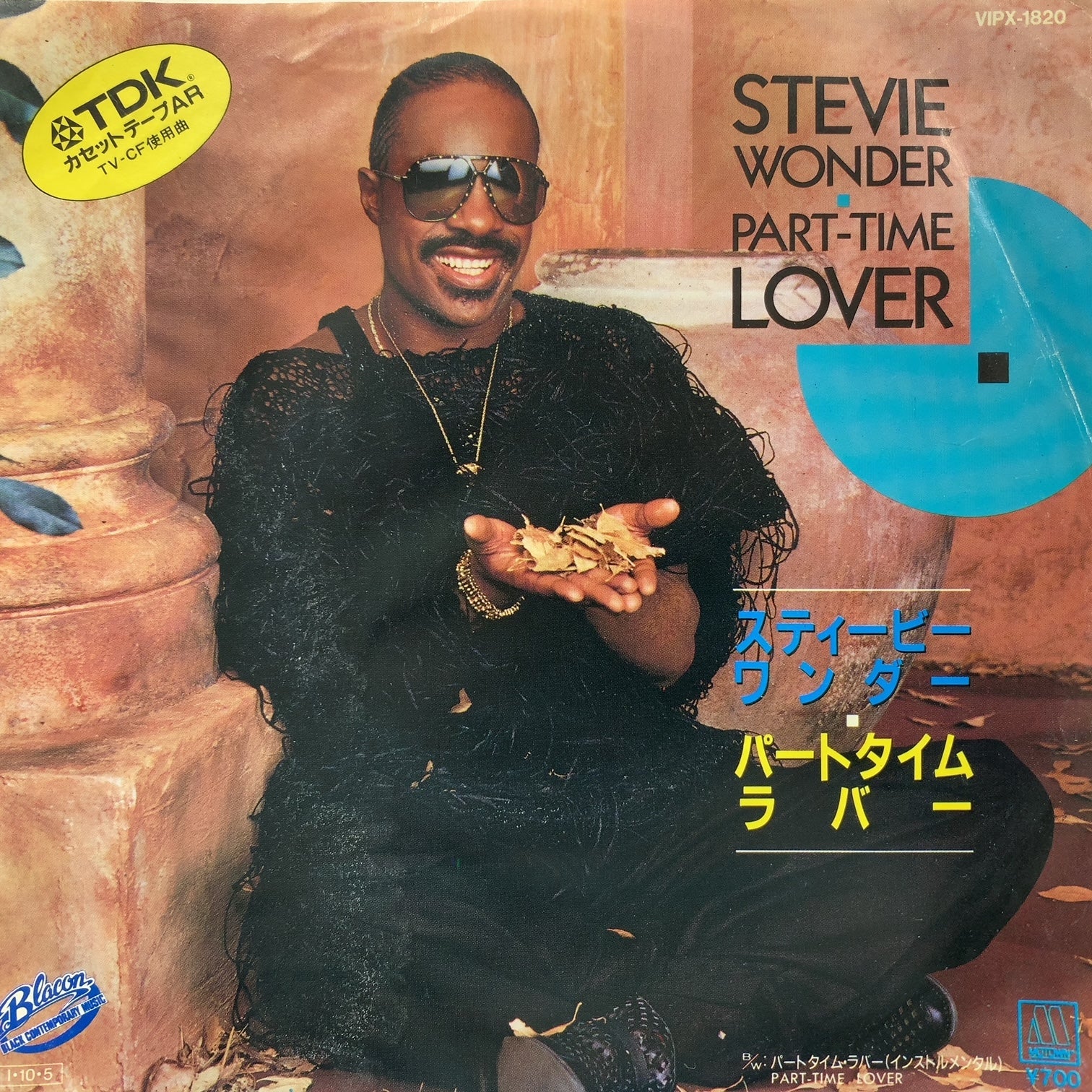 STEVIE WONDER / Part-Time Lover (VIPX-1820, 7inch) – TICRO MARKET