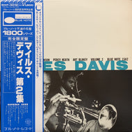 MILES DAVIS / Volume 2 (GXF 3012(M))帯付 LP