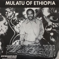 MULATU ASTATKE / Mulatu Of Ethiopia (Reissue, LP)