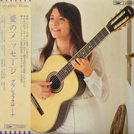 グラシェラ・スサーナ (GRACIELA SUSANA) / 愛のメッセージ (ETP-80033, LP)(帯付)